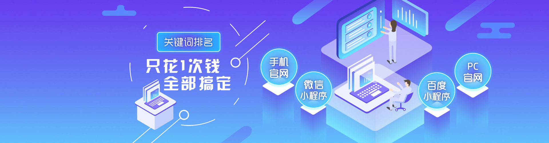 魏县百度开户高返点